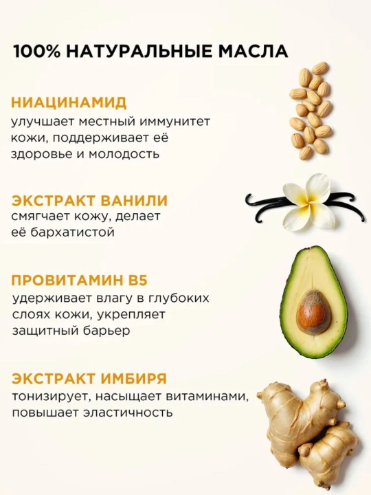 MIXIT гель для душа, парфюмерный, Wild Cherry, Амбра, Тонка, подарочный вариант, 500 мл