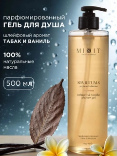 Горчичный