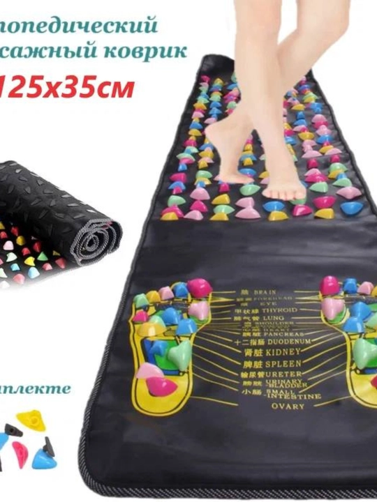 Oyoqlar uchun massajli gilam yo'lakcha 175 sm 35 sm