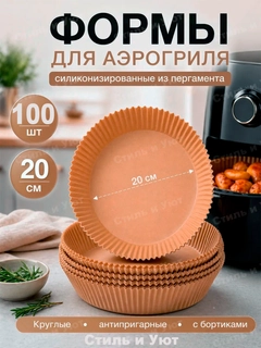 Серый металлик