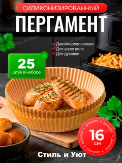 Коралловый