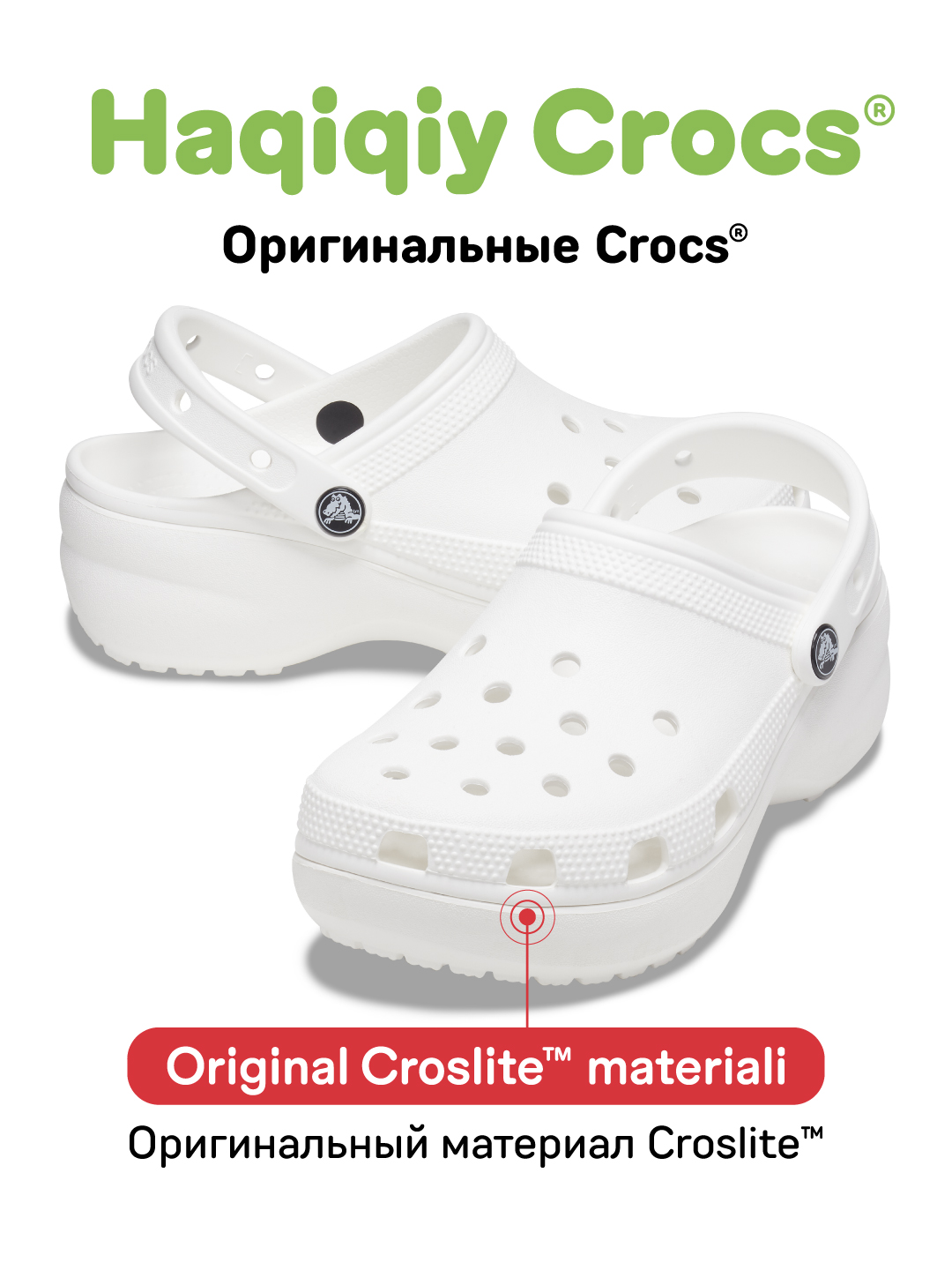 Клоги Crocs Classic Platform Clog 206750, для женщин и мужчин - 