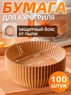 Кораллово-розовый