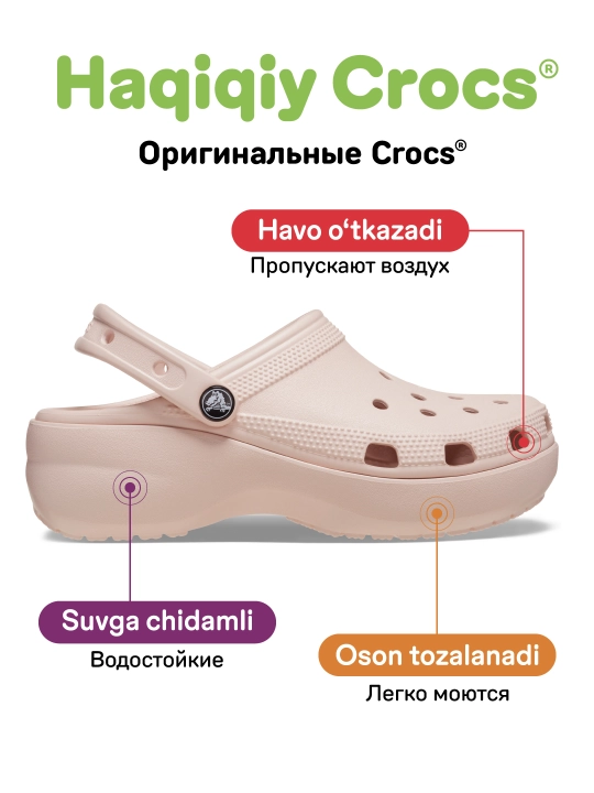Клоги Crocs Classic Platform Clog 206750, для женщин и мужчин