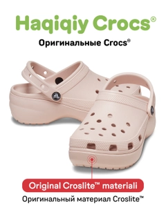 Кремовый
