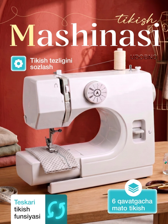 Швейная машинка, портативная, 12 стежков — оверлок, подсветка, многофункциональная - 