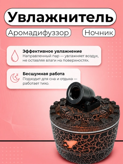 Увлажнитель воздуха, арома диффузор, ультразвуковой увлажнитель, увлажнитель usb — SPACEUZ-AROMATHERAPYGOLD
