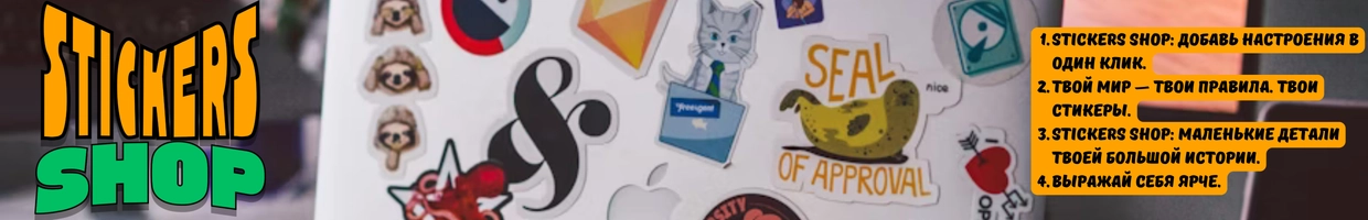 Stikers shop.