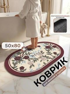 Бордовый
