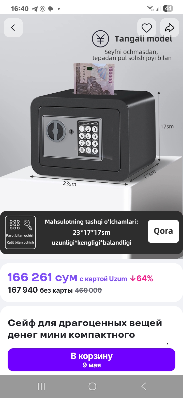 Mini seyf 17*23*17 o'lchamli, kichik hajmli, qimmatbaho buyumlarni saqlash uchun