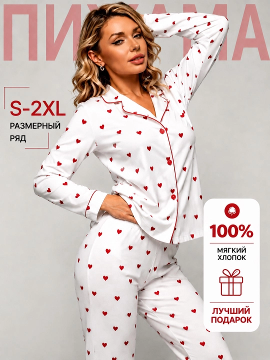 Ayollar uchun pijama to‘plami UzLook, paxtali, uzun yengli  S-2XL