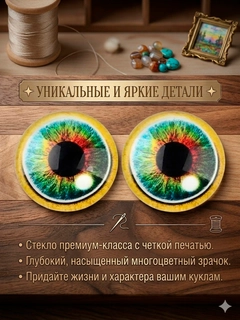Зеленый