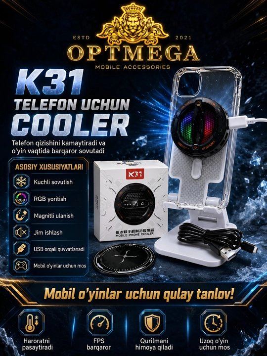 Кулер для телефонов и смартфонов.-01;-15 OPTMEGA - 