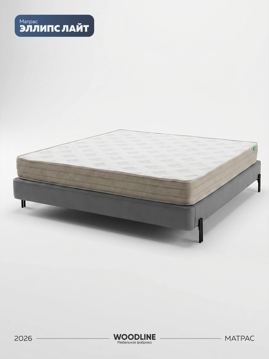 Matras Ellips Layt Woodline