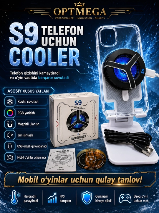 Кулер для телефонов и смартфонов.-01;-15 OPTMEGA - 