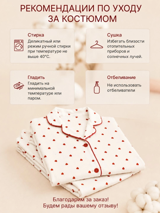 Ayollar uchun pijama to‘plami UzLook, paxtali, qisqa, yengli, S-2XL