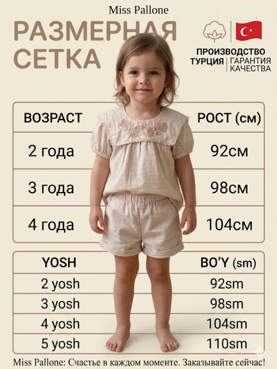 Комплект для девочек,блузка  и шорты, Двойка для девочек, Турция