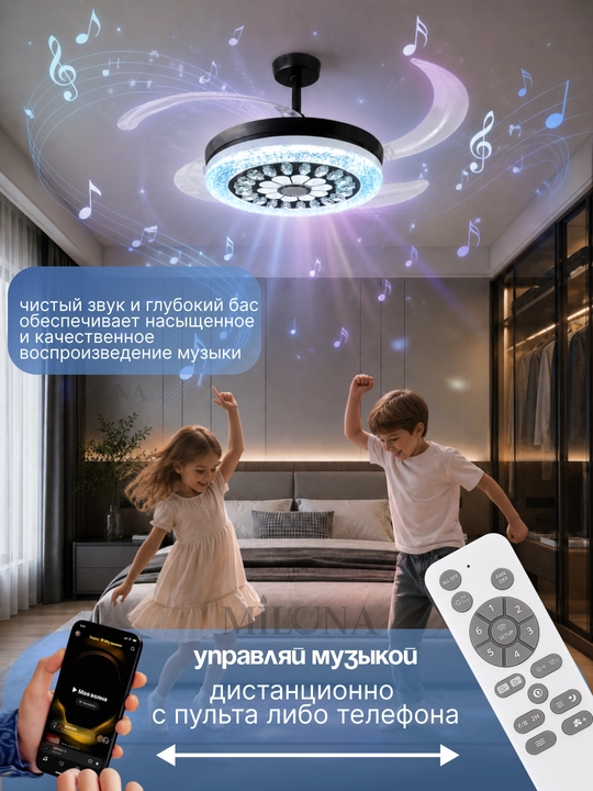 Lyustra shift ventilyatorli LED 90 sm, pultli, 3 rejim, Bluetooth kolonka qandil va lustra