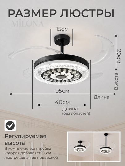 Lyustra shift ventilyatorli LED 90 sm, pultli, 3 rejim, Bluetooth kolonka qandil va lustra