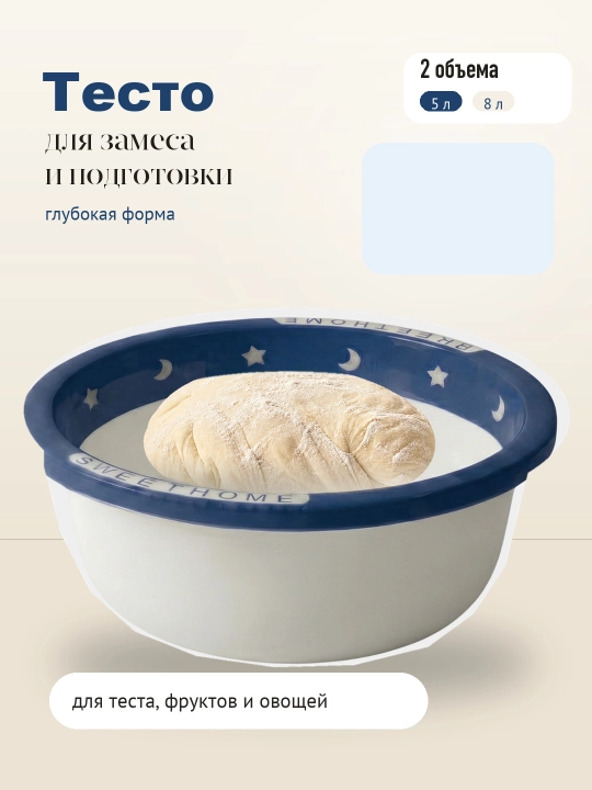 Salat idishi plastik, oshxona uchun tovoq, tog‘ora, salat, sabzavotlar uchun anjomlar