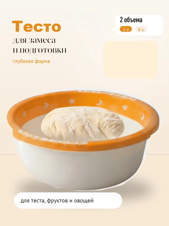 Salat idishi plastik, oshxona uchun tovoq, tog‘ora, salat, sabzavotlar uchun anjomlar