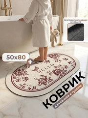 Багровый