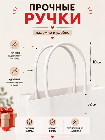 Sovg‘a uchun kraft paket 32×24×11 sm — zamonaviy dizayn