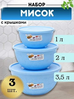 Голубой