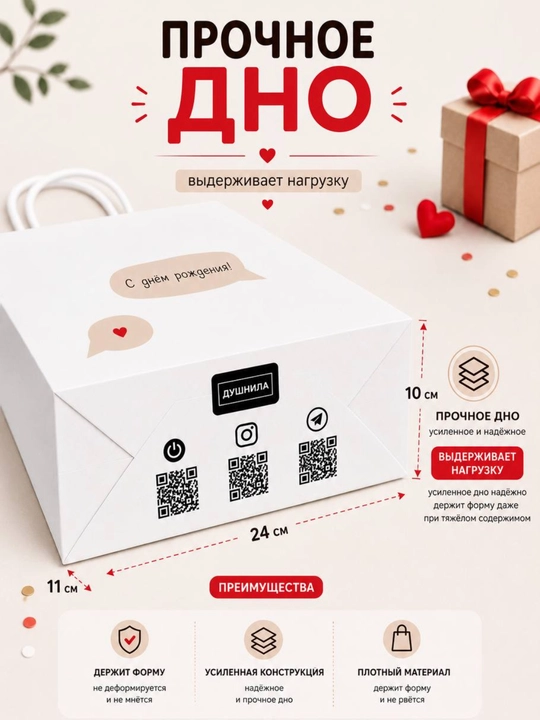 Sovg‘a uchun kraft paket 32×24×11 sm — zamonaviy dizayn