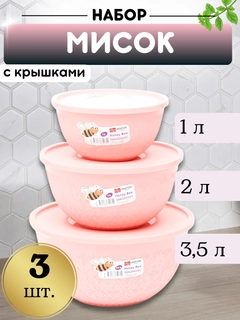Розовый