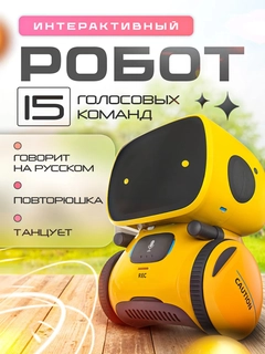 Желтый