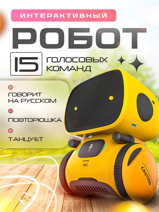 Bolalar uchun ruscha ovozli boshqaruvga ega aqlli interaktiv robot - 