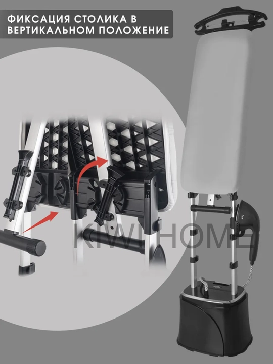 Kiyimlar uchun ko‘p funksiyali vertikal bug‘latgich M3, M4, M6, bug‘ dazmoli, 2100 Vt