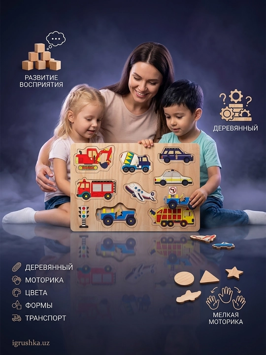 Yog'och "Transport" puzzli - 9 ta mashina va 2 ta belgi bilan - 