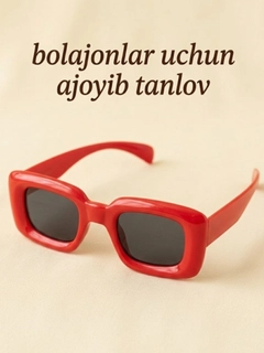 Красный