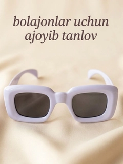 Кремовый