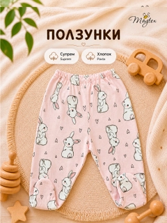 Аметистовый