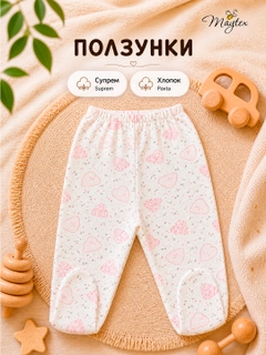 Горчичный