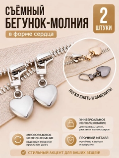 Серебряный