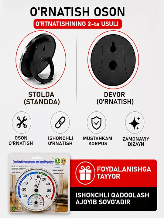 Xona termometri va gigrometri, xona uchun, hammom uchun