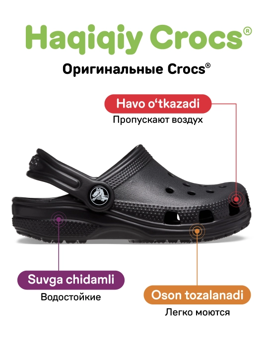CROCS Toddlers Classic 206990 kloglari, bolalar uchun