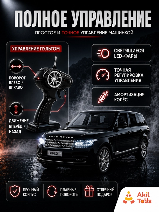 Range Rover 40 sm katta radioboshqaruvli mashinasi - pultli o‘yinchoq yo‘ltanlamas
