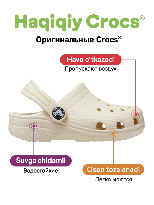 CROCS Toddlers Classic 206990 kloglari, bolalar uchun