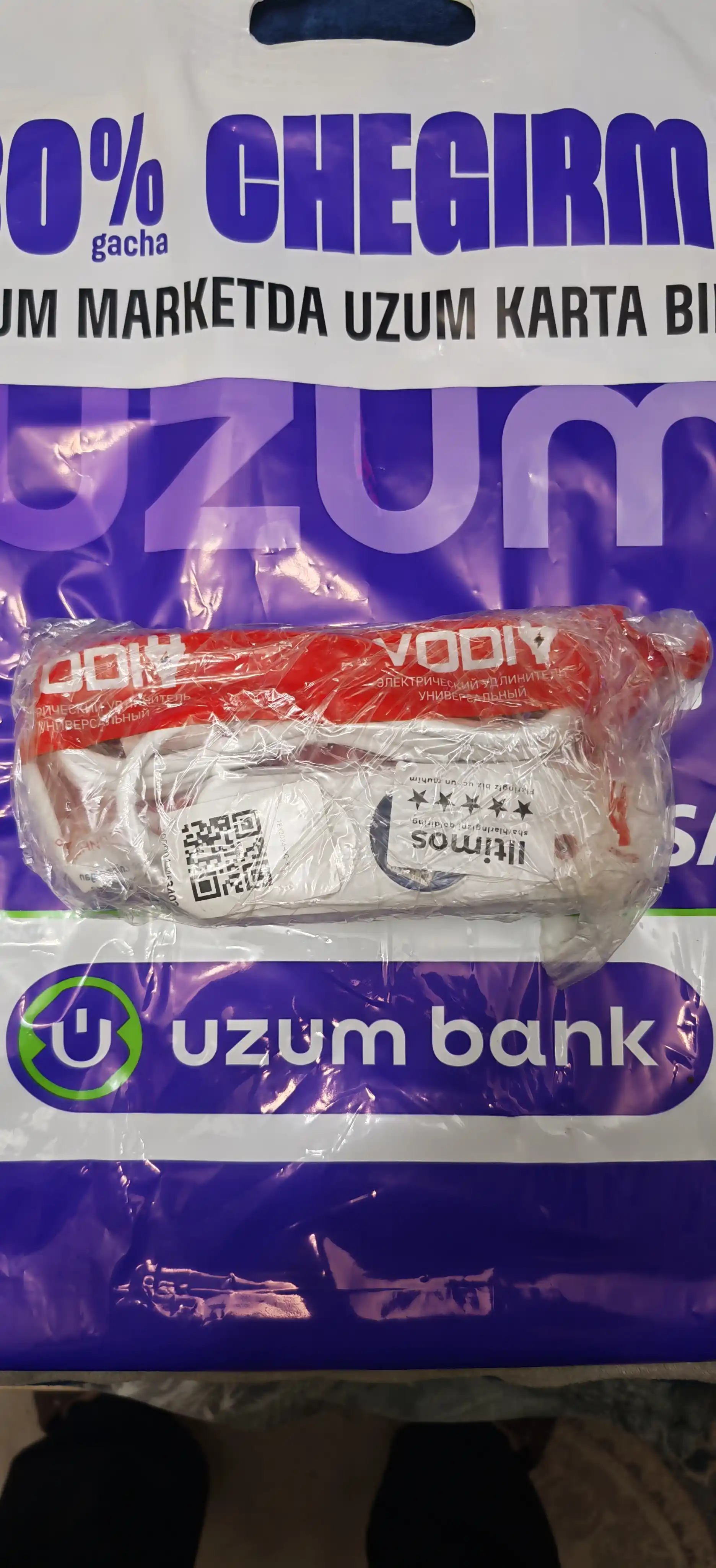 Удлинитель электрический 3, 5, 8, 10, 12, 15, 20 м