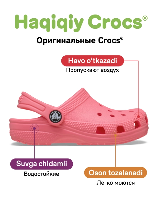 CROCS Toddlers Classic 206990 kloglari, bolalar uchun