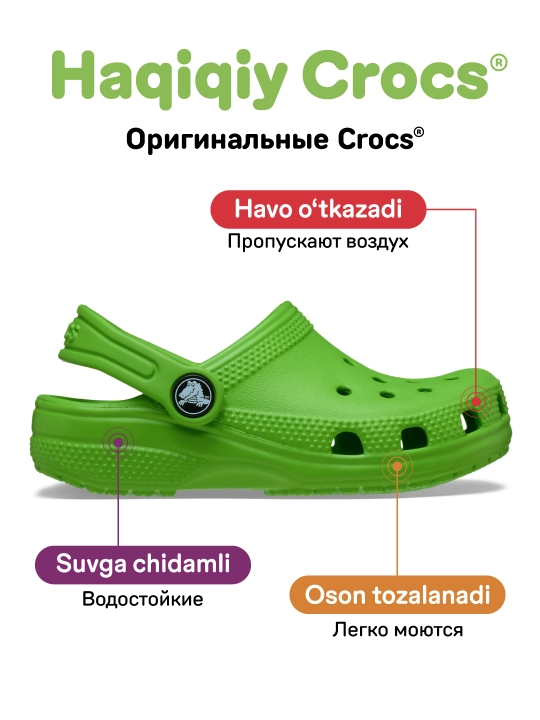 CROCS Toddlers Classic 206990 kloglari, bolalar uchun