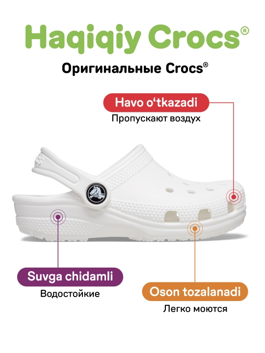 CROCS Toddlers Classic 206990 kloglari, bolalar uchun