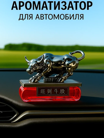 Декоративный автомобильный освежитель воздуха в форме орла, с приятным ароматом — KINGSHO-BURGUTASVEJITEL-МЕНТОЛ