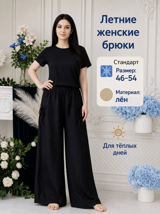 Ayollar shimi, yozgi shim, yubka-shim - 