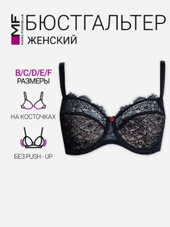 Черный